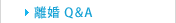 ���� Q&A