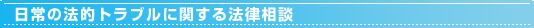 Information